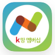 선불폰 셀프개통 앤텔레콤 멤버십 K망
