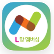 선불폰 셀프개통 앤텔레콤 멤버십 L망