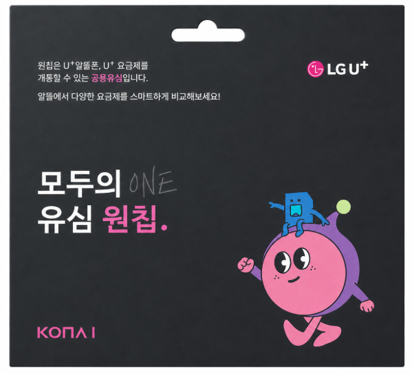 LG 모두의 원칩